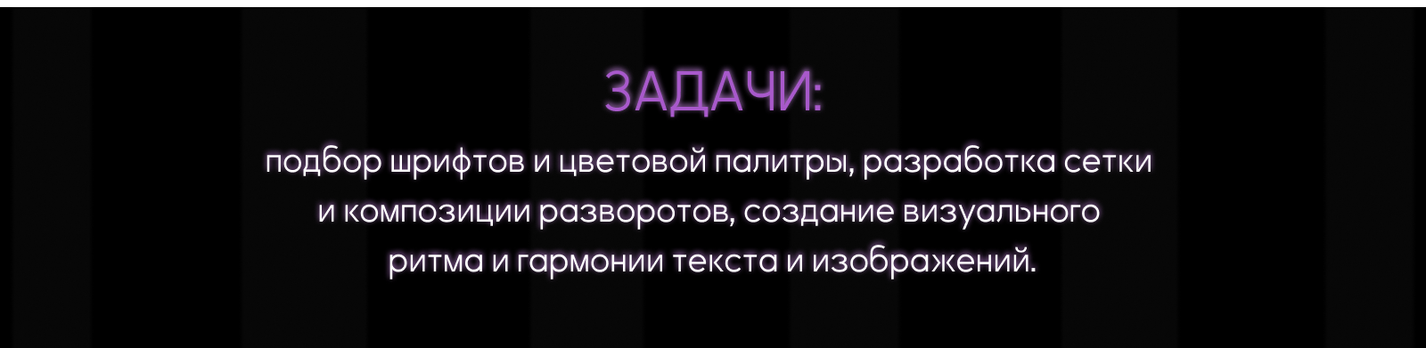 Журнал "Tim Burton" — Изображение №6 — Графика на Dprofile