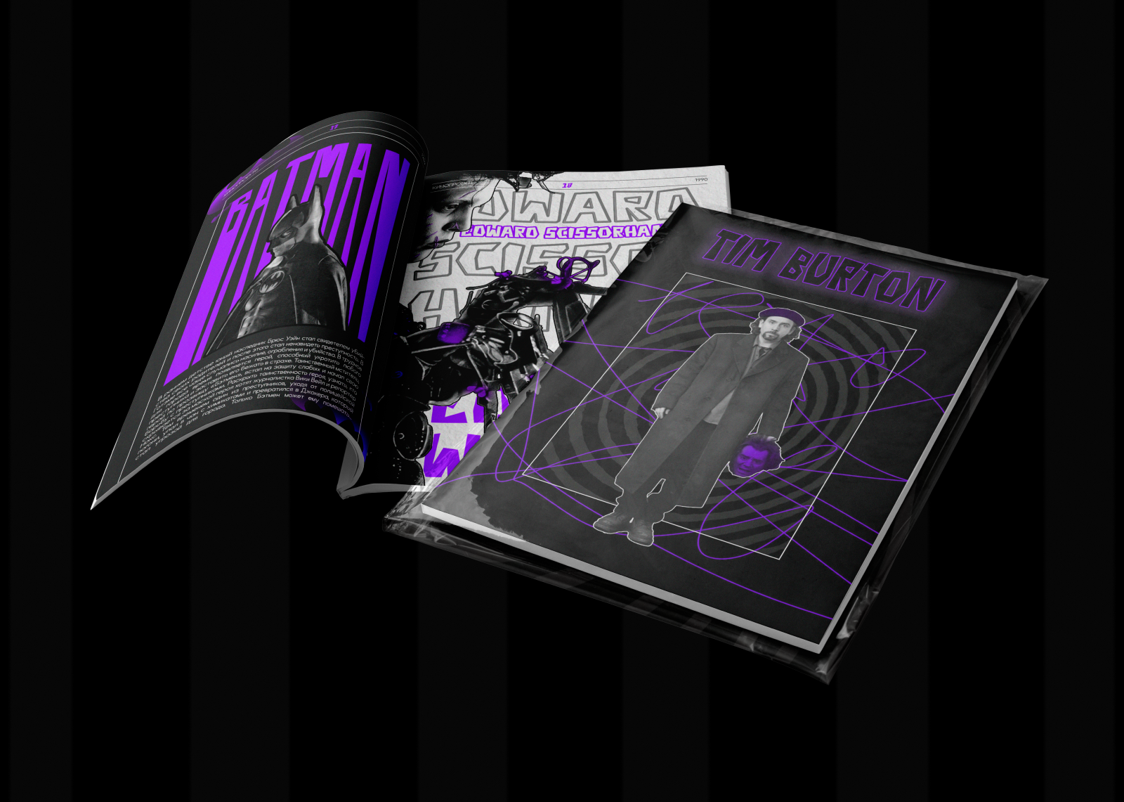 Журнал "Tim Burton" — Изображение №11 — Графика на Dprofile