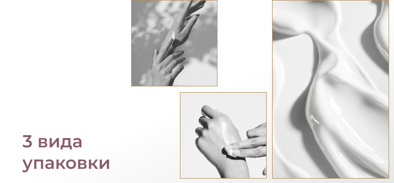 ЮниLook: Капсула твоего образа — Изображение №3 — Брендинг, Графика на Dprofile