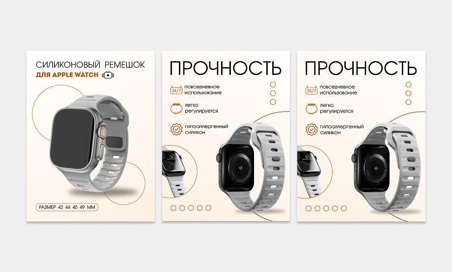 Инфографика маркетплейсов — Изображение №5 — Графика на Dprofile