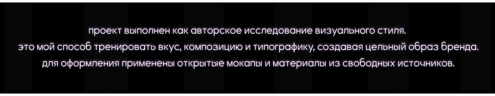 Журнал "Tim Burton" — Изображение №14 — Графика на Dprofile