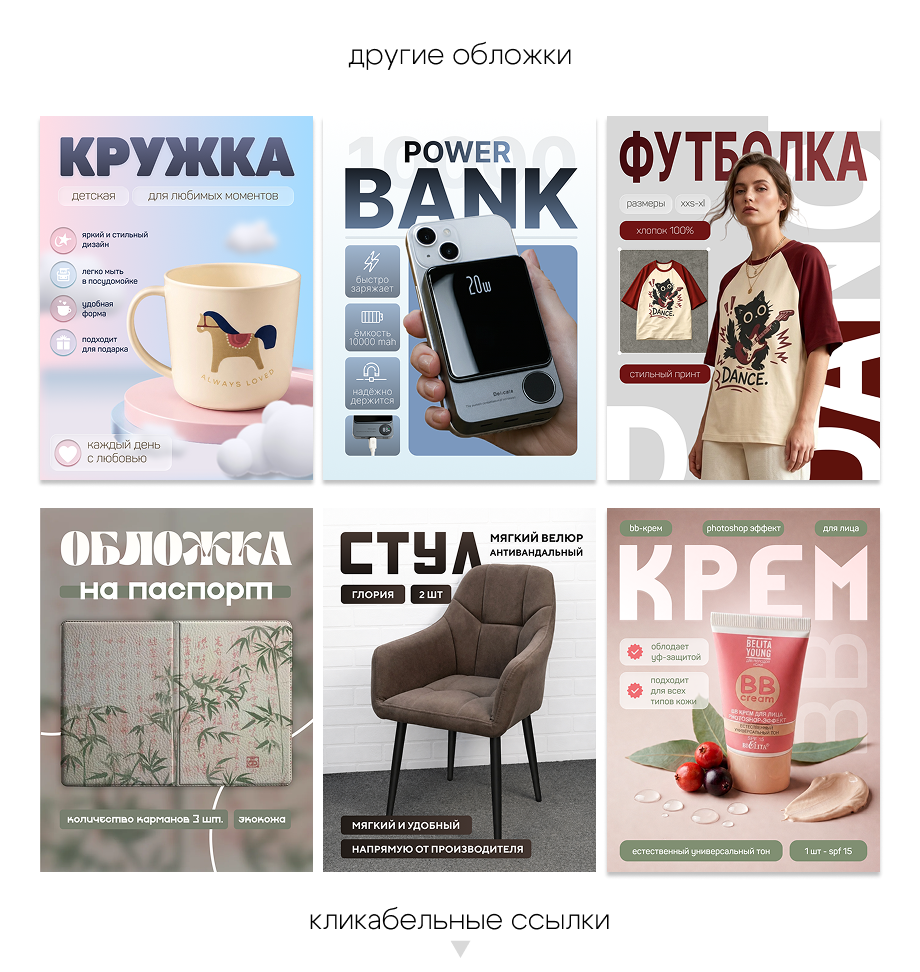 Инфографика маркетплейсов — Изображение №6 — Графика на Dprofile
