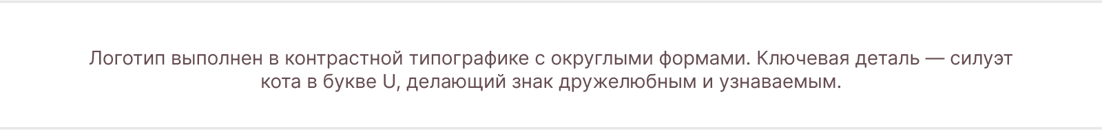 Brew & Brand — визуальная система кофейни — Изображение №12 — Брендинг на Dprofile