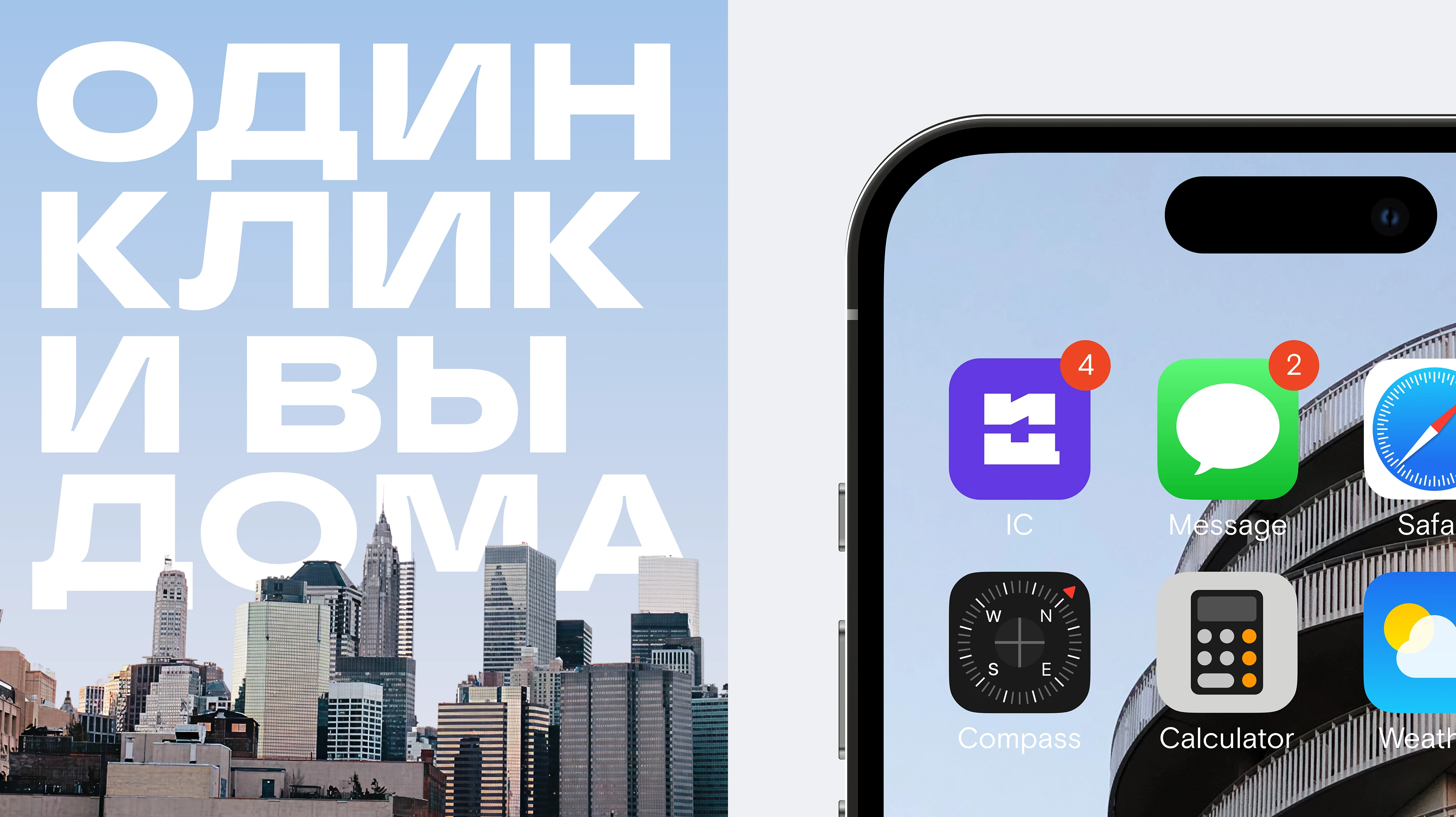 Ипотека.Центр l Ребрендинг — Изображение №4 — Брендинг на Dprofile