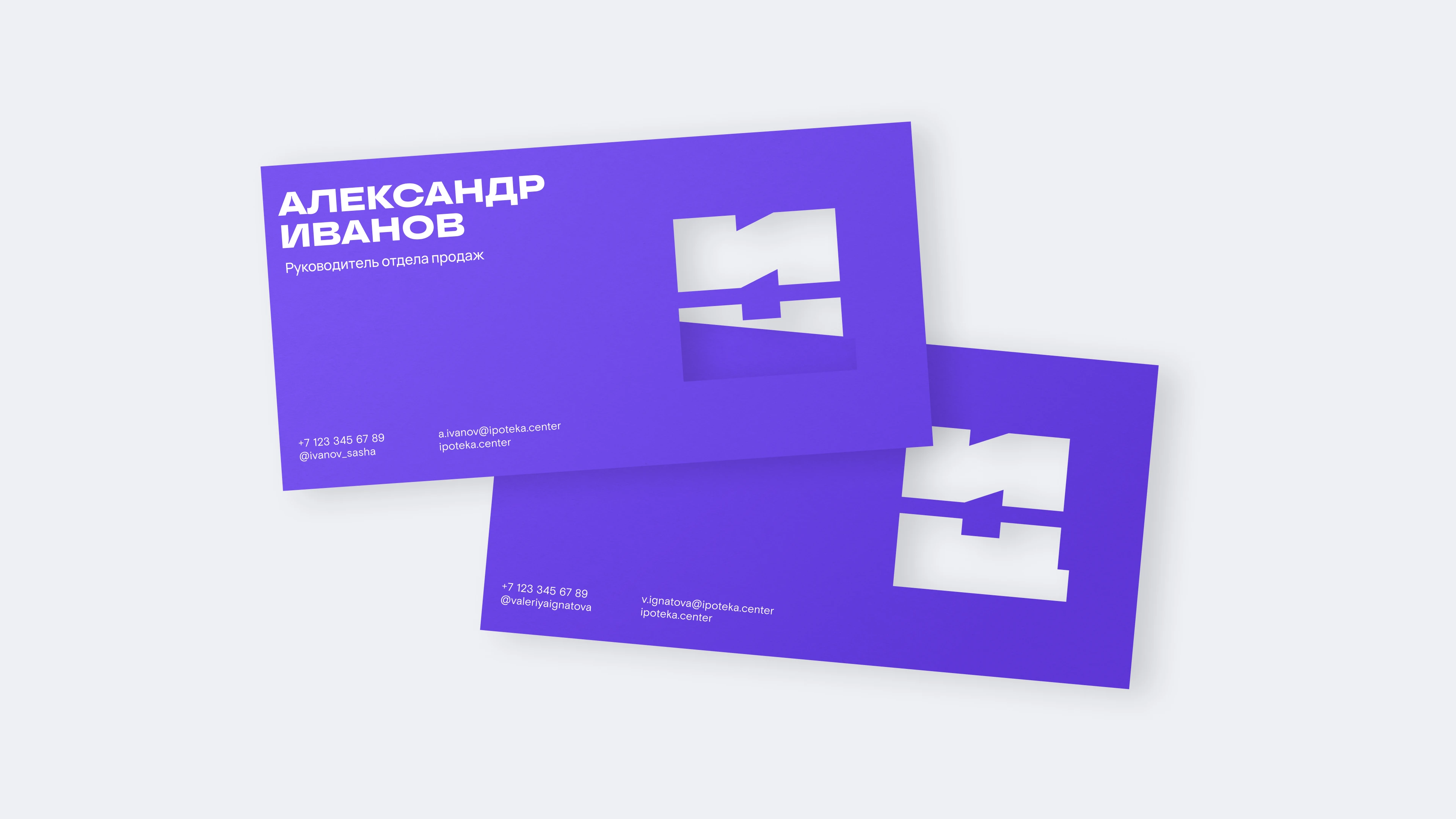 Ипотека.Центр l Ребрендинг — Изображение №7 — Брендинг на Dprofile