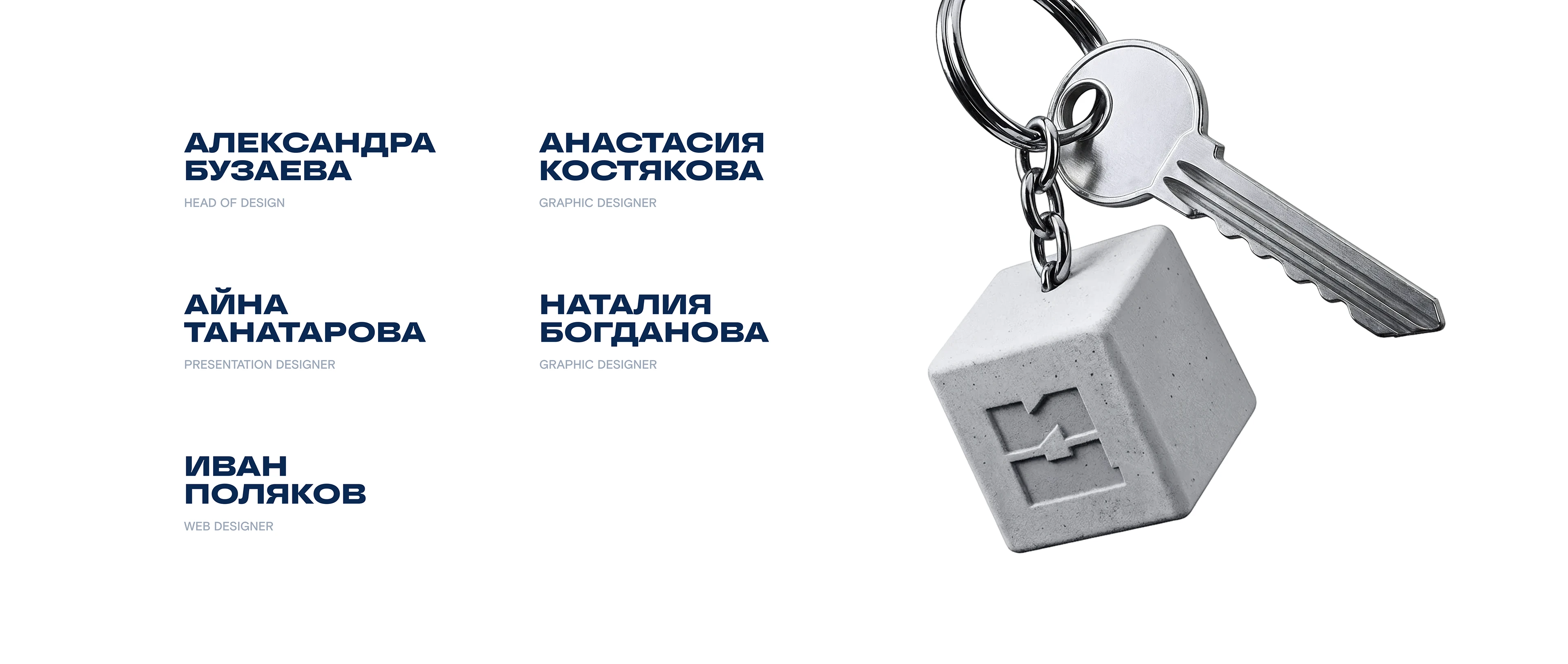 Ипотека.Центр l Ребрендинг — Изображение №10 — Брендинг на Dprofile