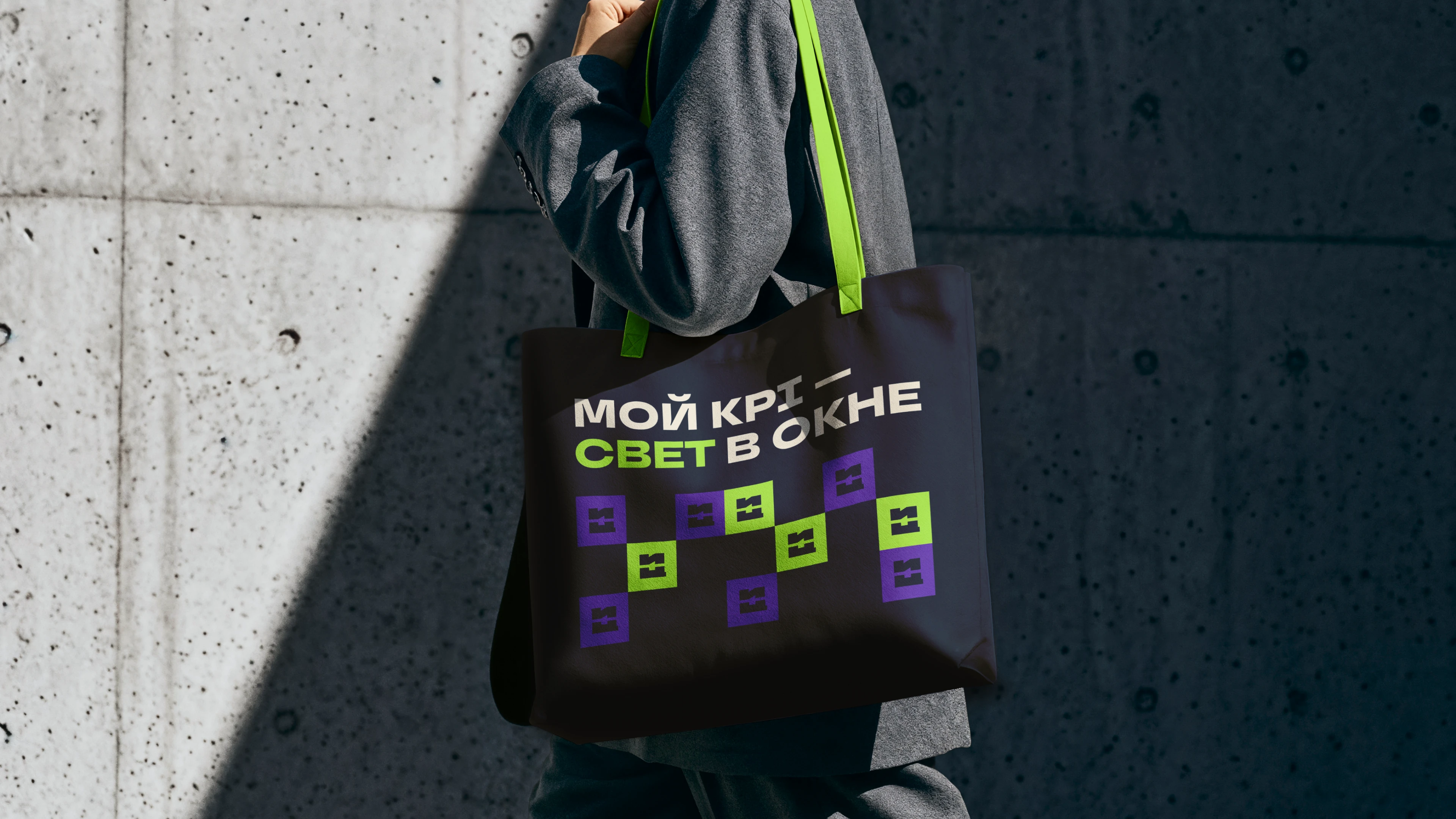 Ипотека.Центр l Ребрендинг — Изображение №9 — Брендинг на Dprofile