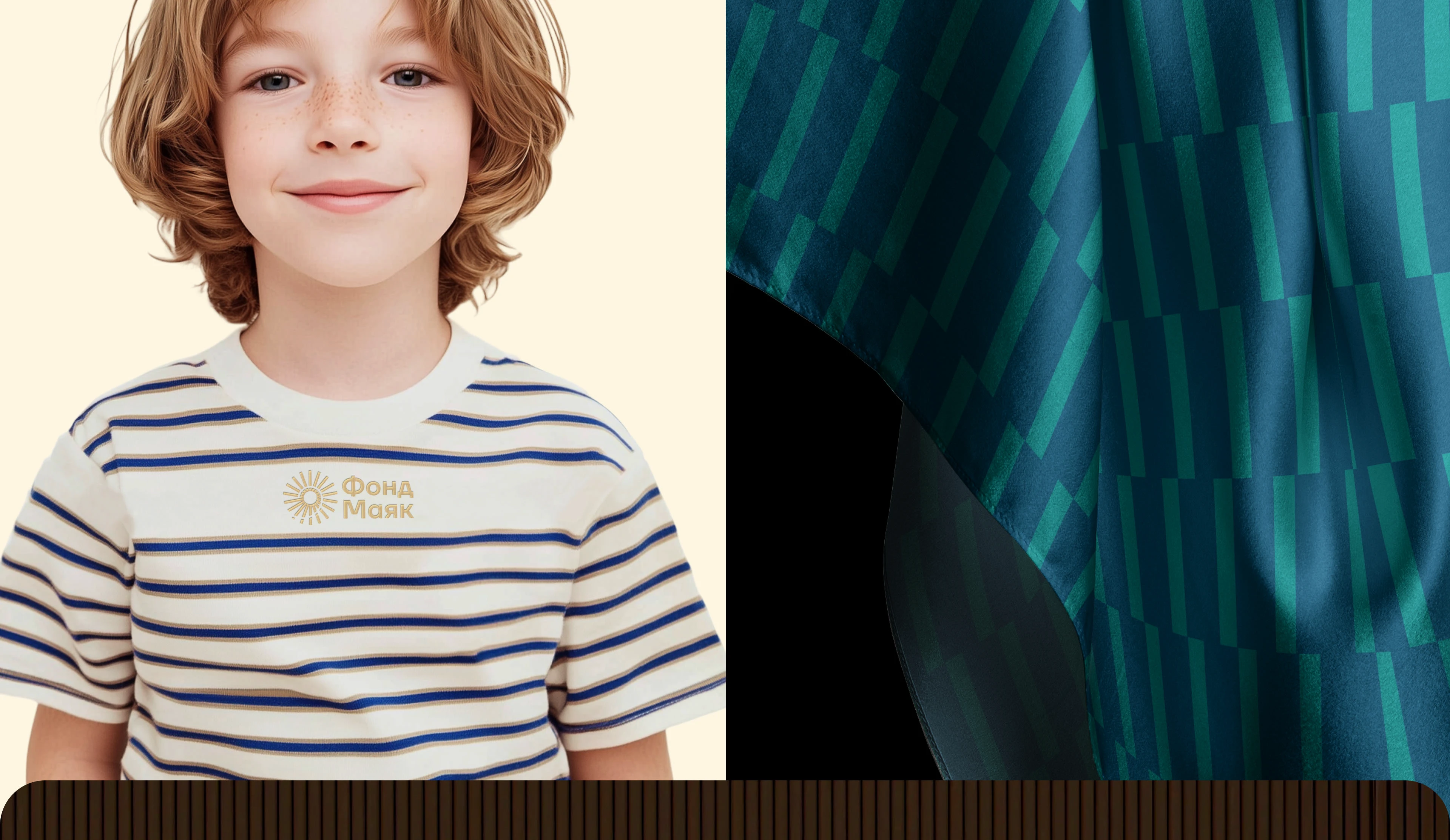 Фонд Маяк l Айдентика — Изображение №6 — Брендинг на Dprofile