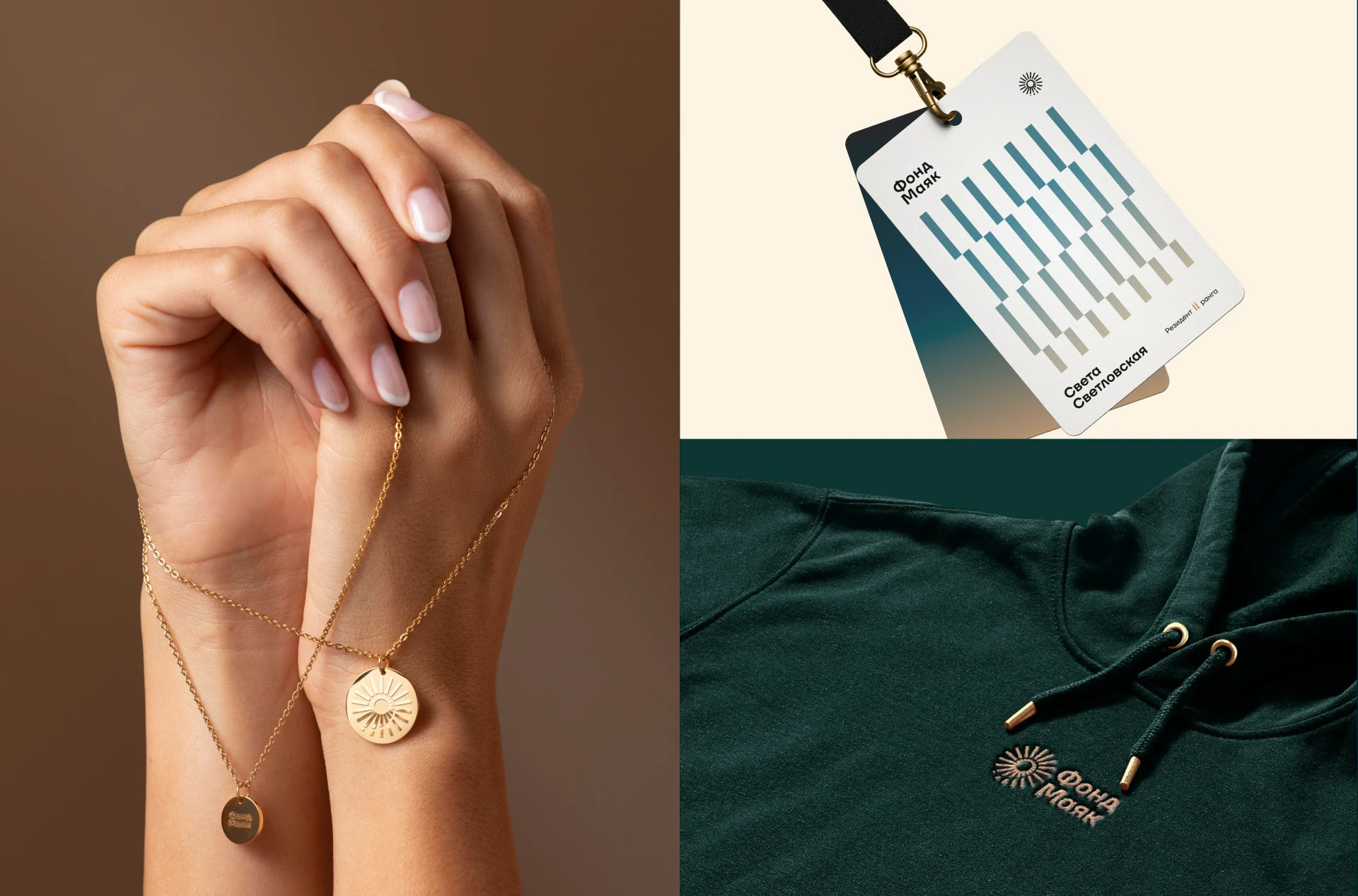 Фонд Маяк l Айдентика — Изображение №10 — Брендинг на Dprofile