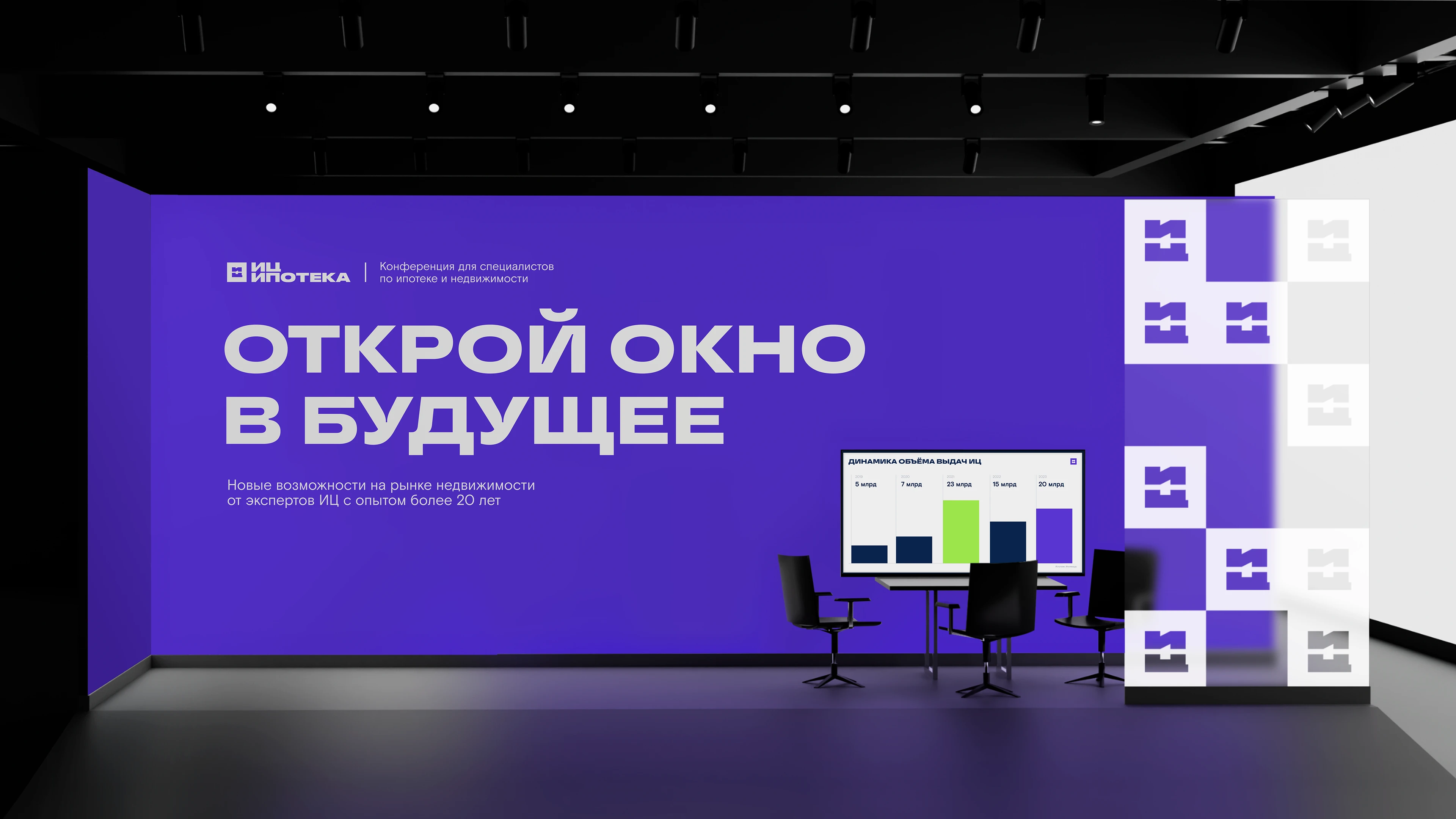 Ипотека.Центр l Ребрендинг — Изображение №6 — Брендинг на Dprofile