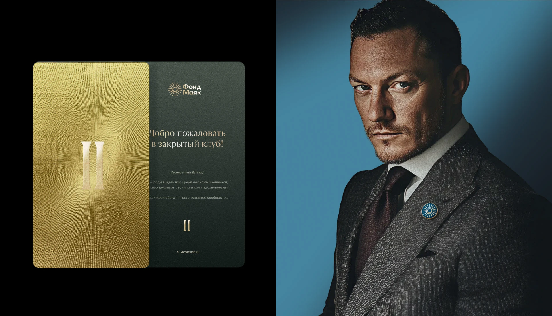 Фонд Маяк l Айдентика — Изображение №8 — Брендинг на Dprofile