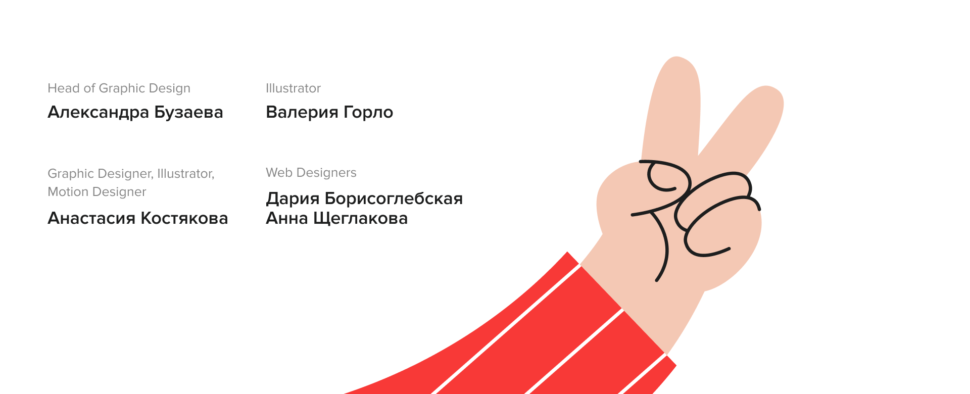 Welcomebook | HR-cтиль — Изображение №12 — Интерфейсы, Иллюстрация на Dprofile