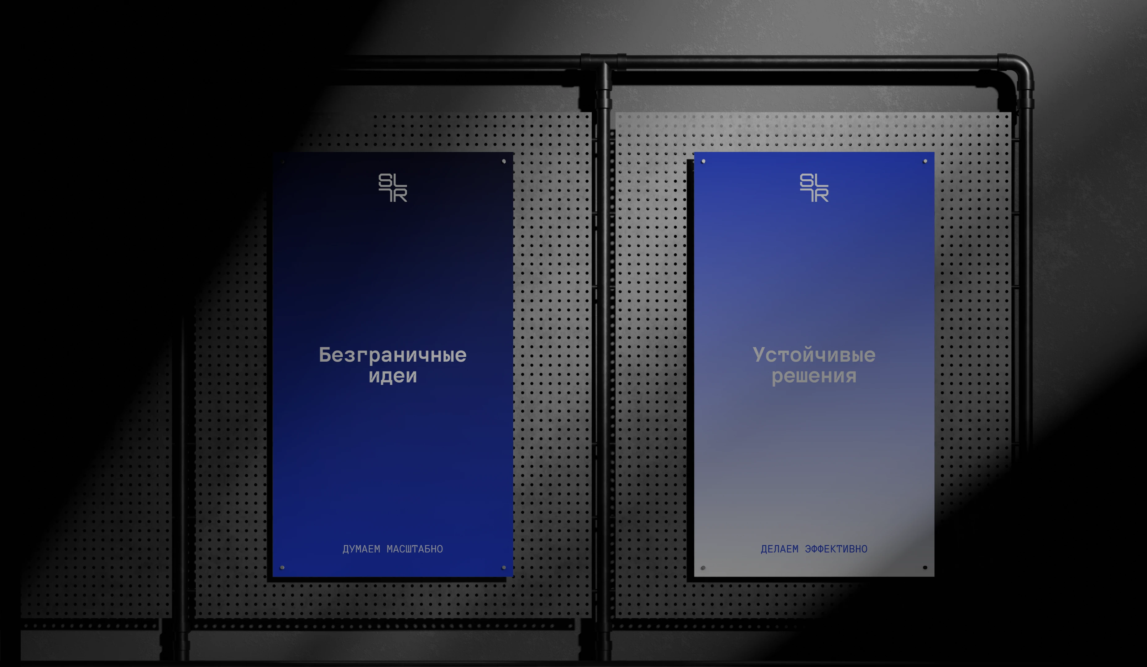 Стеллар l Айдентика — Изображение №5 — Брендинг на Dprofile