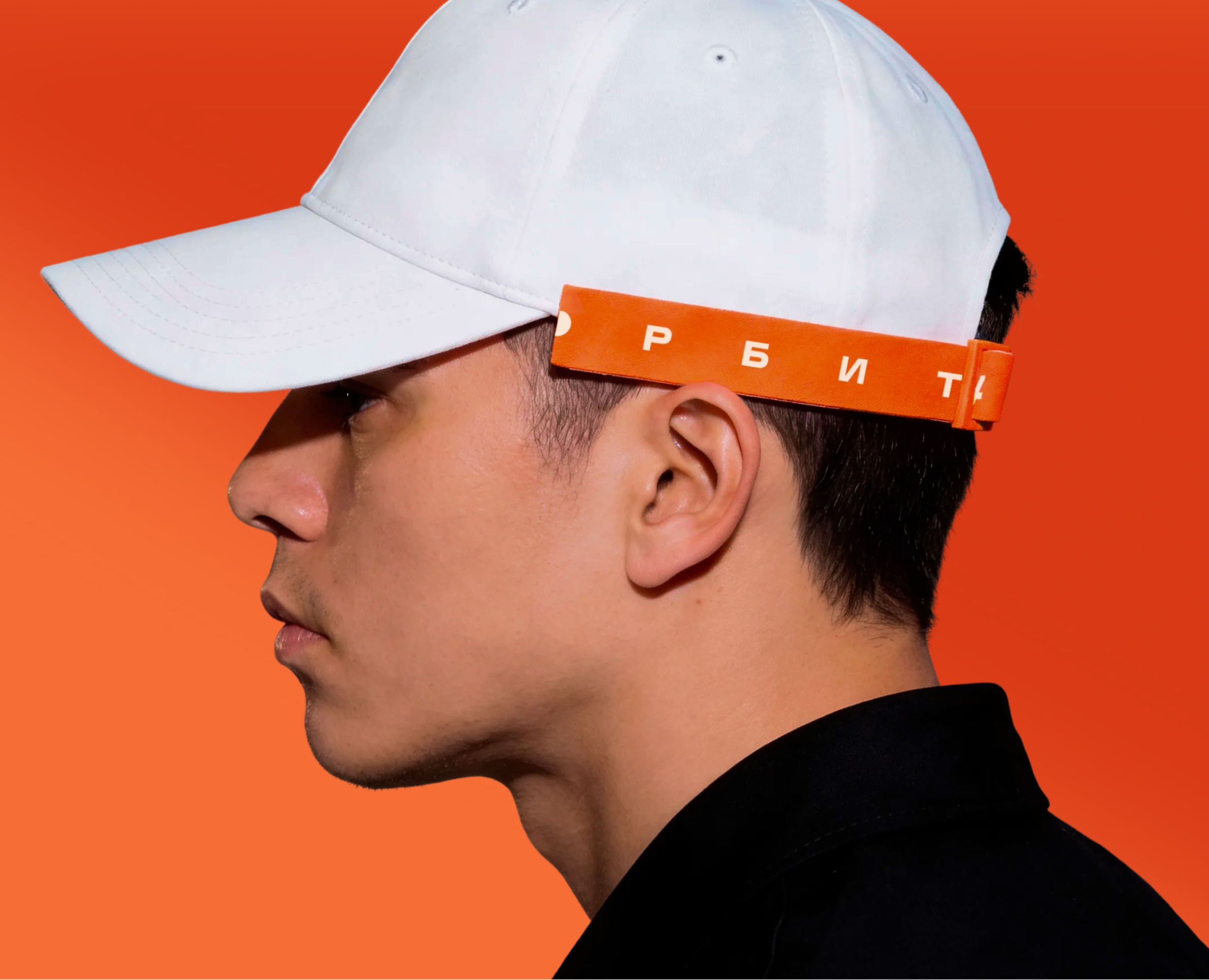 Орбита l Ребрендинг — Брендинг на Dprofile