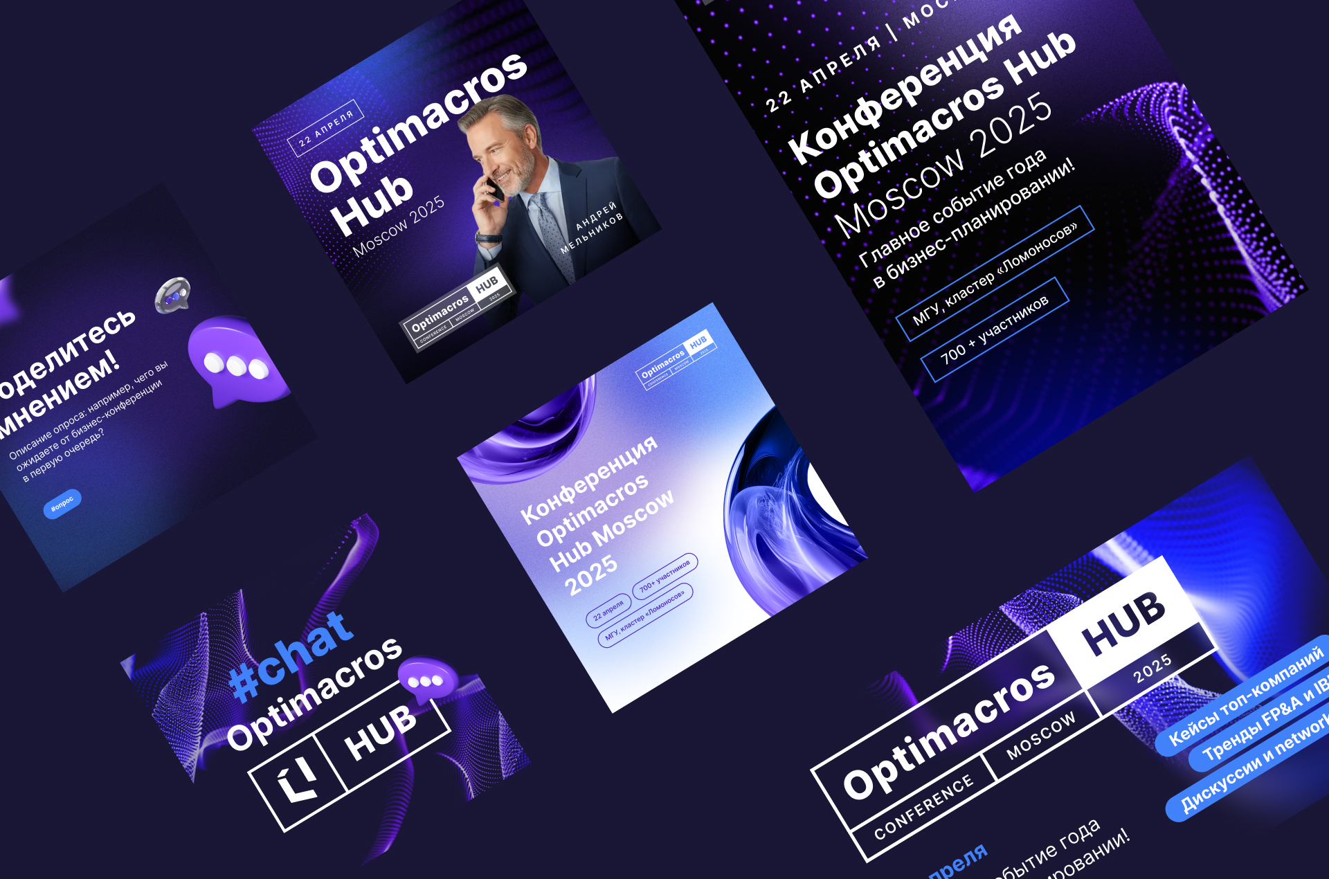 Optimacros HUB — Изображение №9 — Интерфейсы, Брендинг на Dprofile