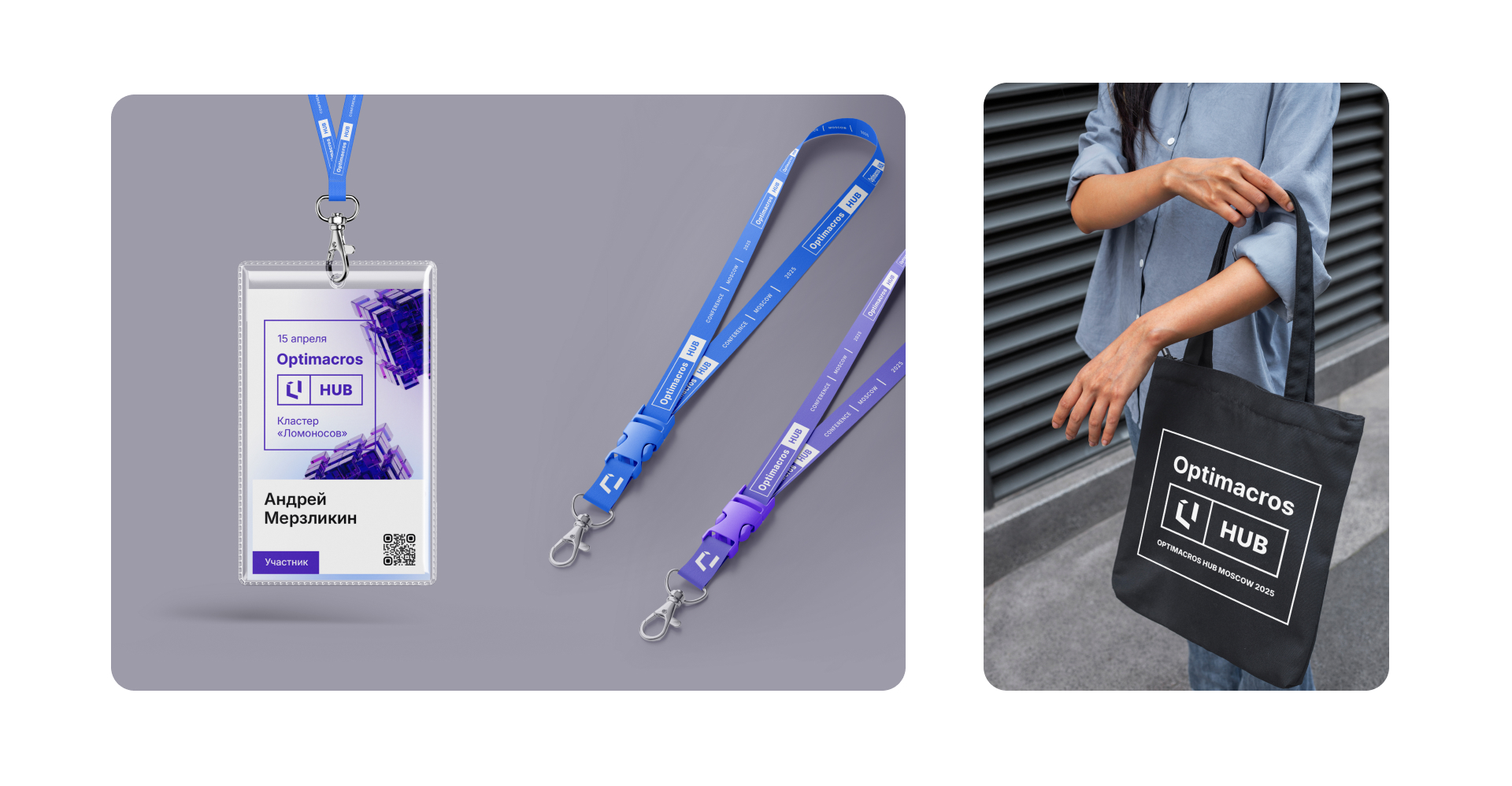 Optimacros HUB — Изображение №11 — Интерфейсы, Брендинг на Dprofile