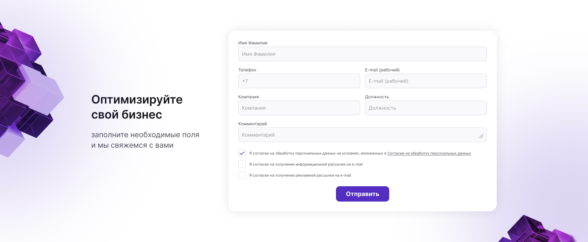 Редизайн сайта. Главная страница — Изображение №12 — Интерфейсы на Dprofile