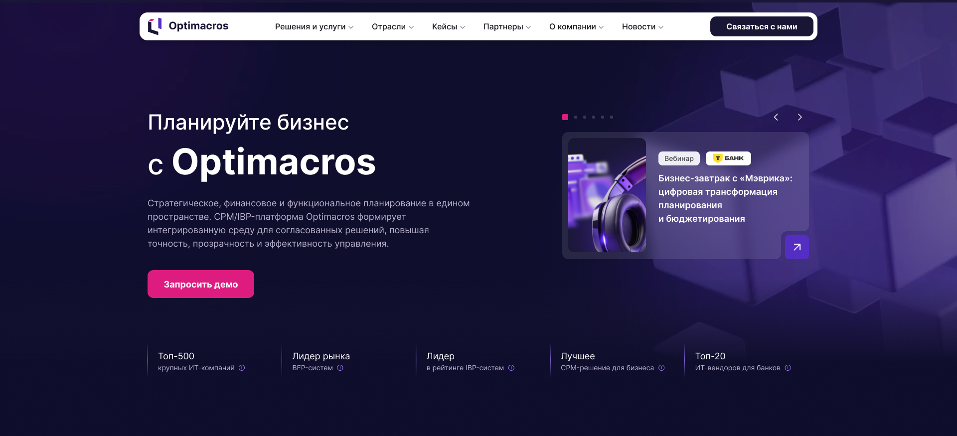 Редизайн сайта. Главная страница — Изображение №1 — Интерфейсы на Dprofile