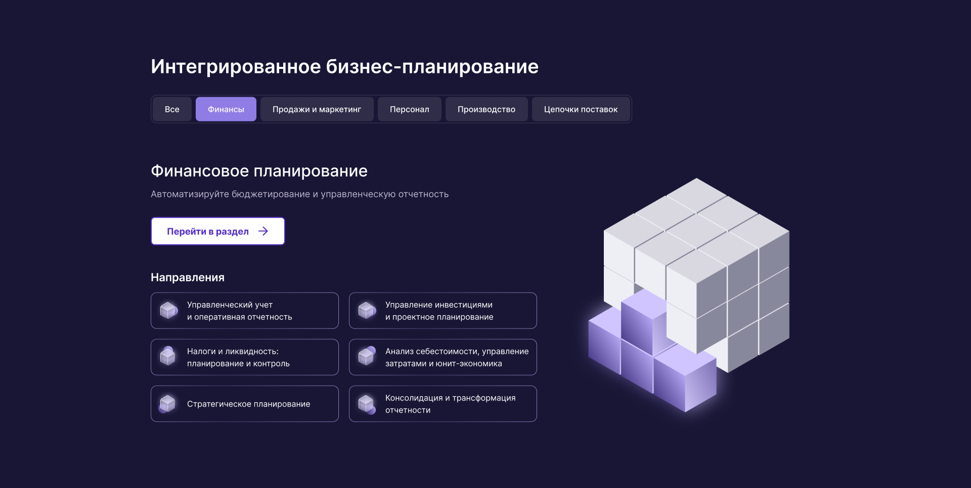 Редизайн сайта — Изображение №11 — Интерфейсы, Брендинг на Dprofile