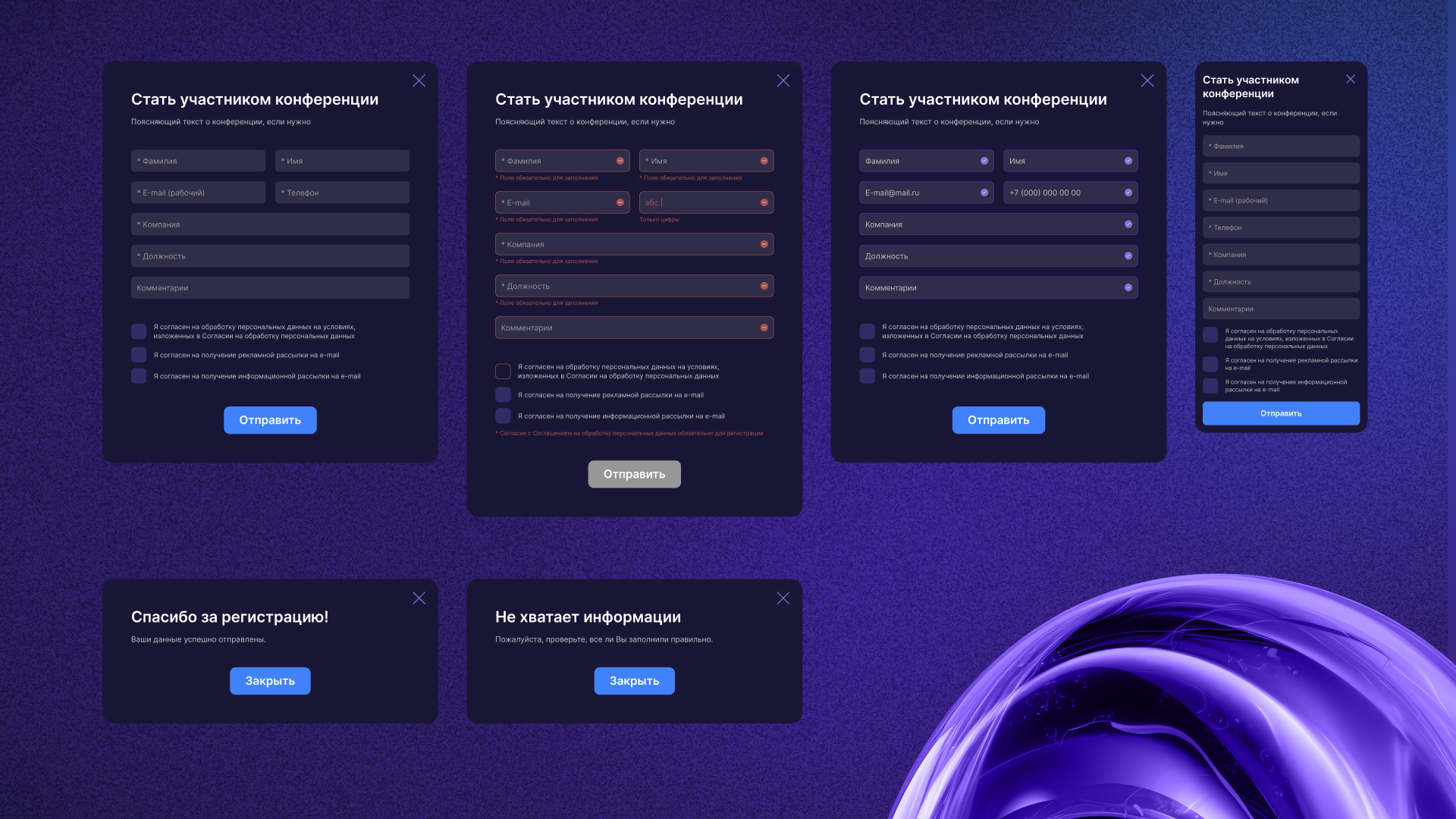 Optimacros HUB — Изображение №8 — Интерфейсы, Брендинг на Dprofile