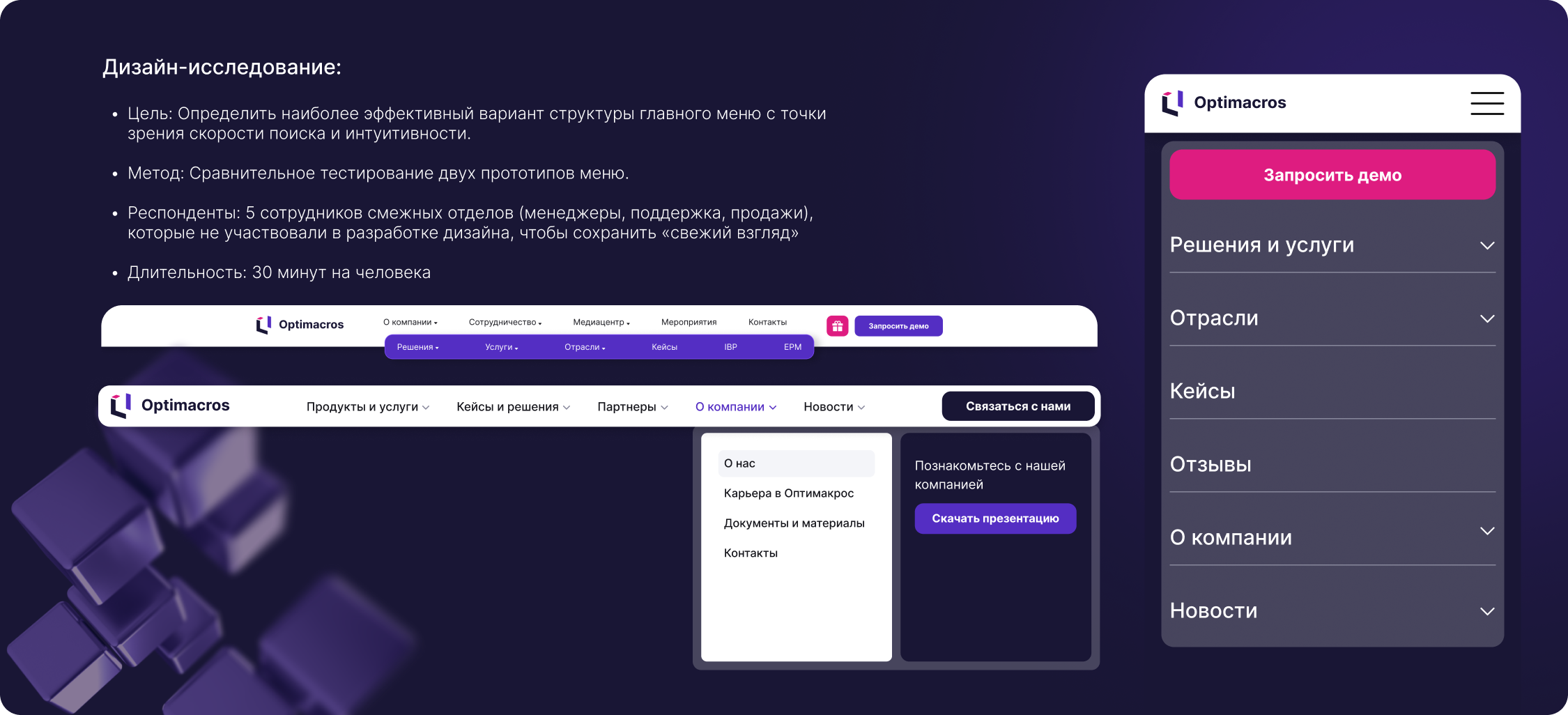 Редизайн сайта — Изображение №4 — Интерфейсы, Брендинг на Dprofile