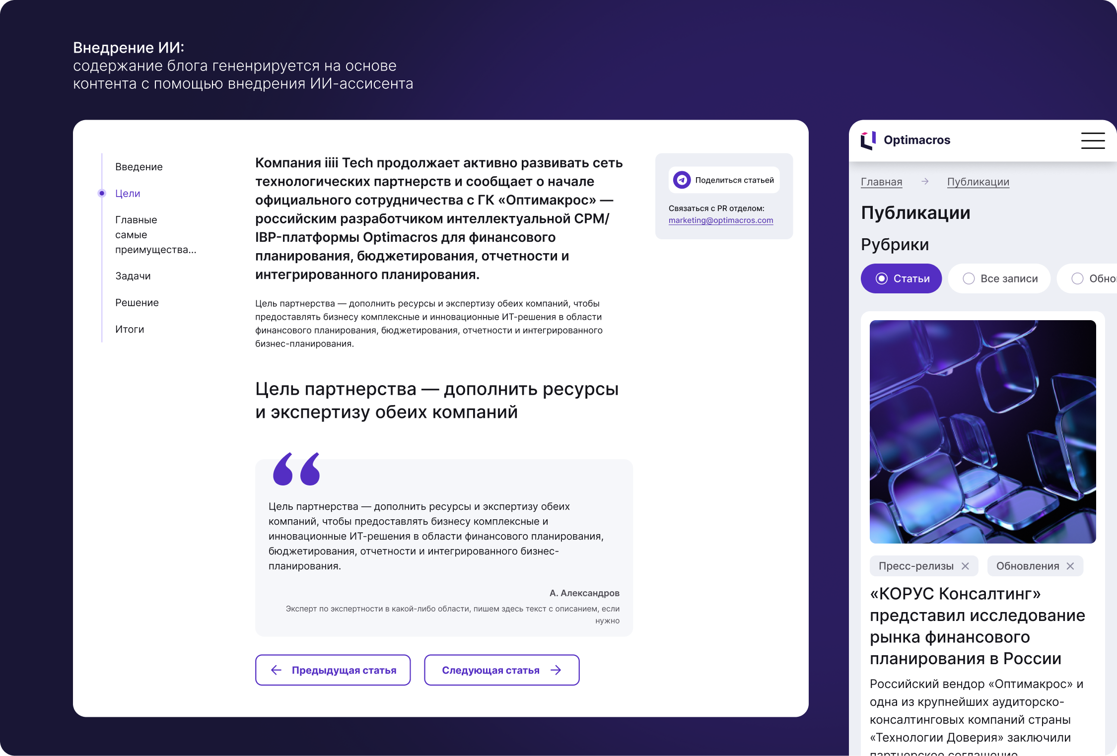 Редизайн сайта — Изображение №6 — Интерфейсы, Брендинг на Dprofile