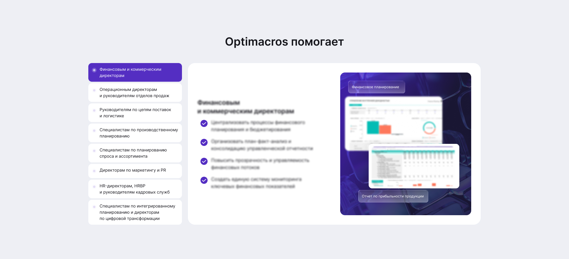 Редизайн сайта. Главная страница — Изображение №11 — Интерфейсы на Dprofile