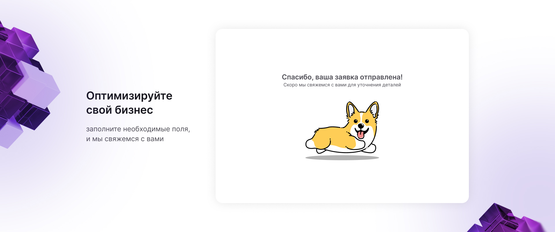 Редизайн сайта. Главная страница — Изображение №13 — Интерфейсы на Dprofile
