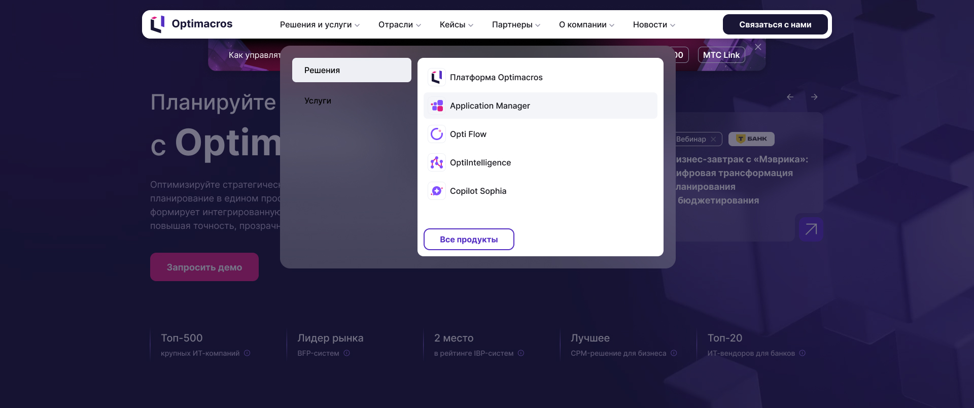 Редизайн сайта. Главная страница — Изображение №4 — Интерфейсы на Dprofile