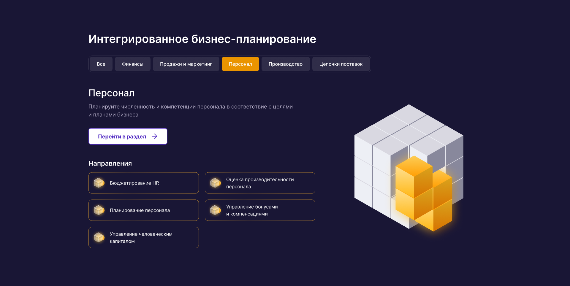 Редизайн сайта — Изображение №9 — Интерфейсы, Брендинг на Dprofile