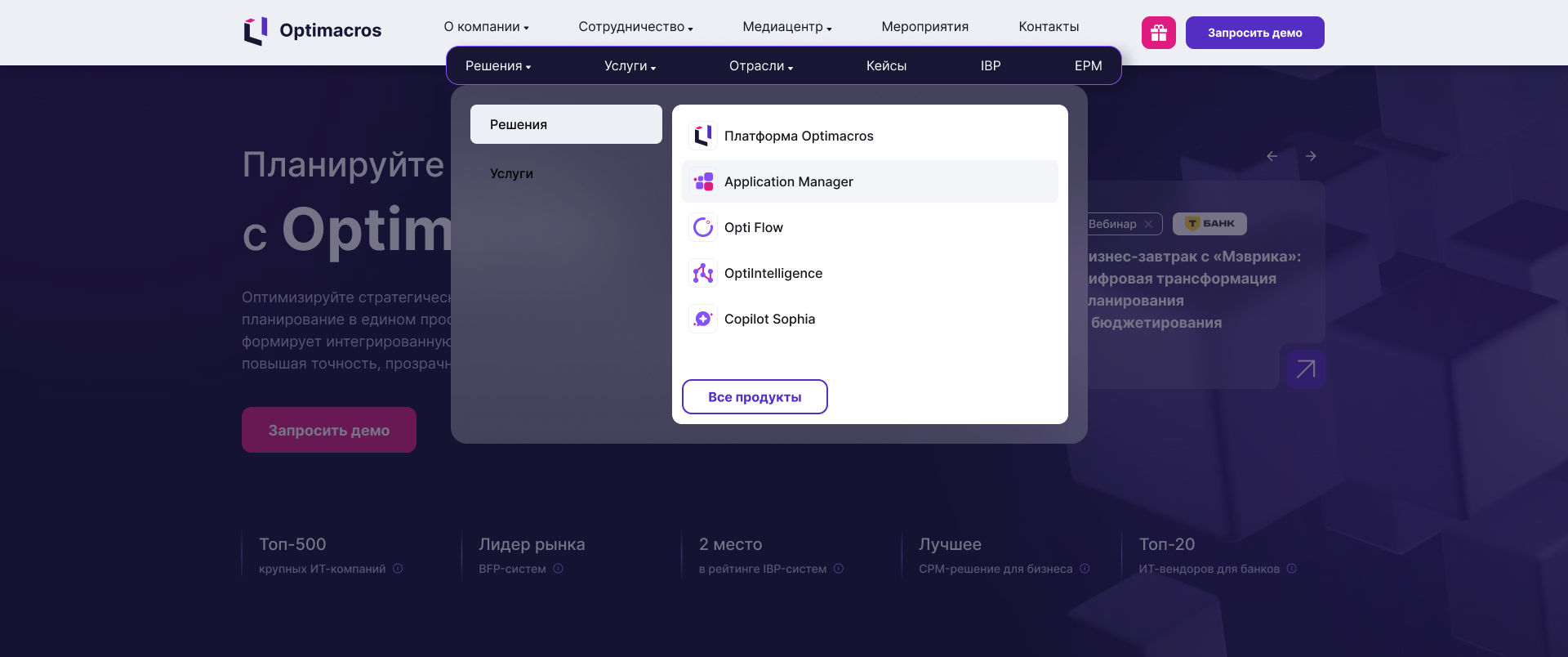 Редизайн сайта. Главная страница — Изображение №5 — Интерфейсы на Dprofile