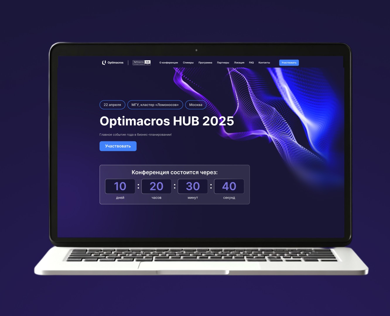 Optimacros HUB — Интерфейсы, Брендинг на Dprofile