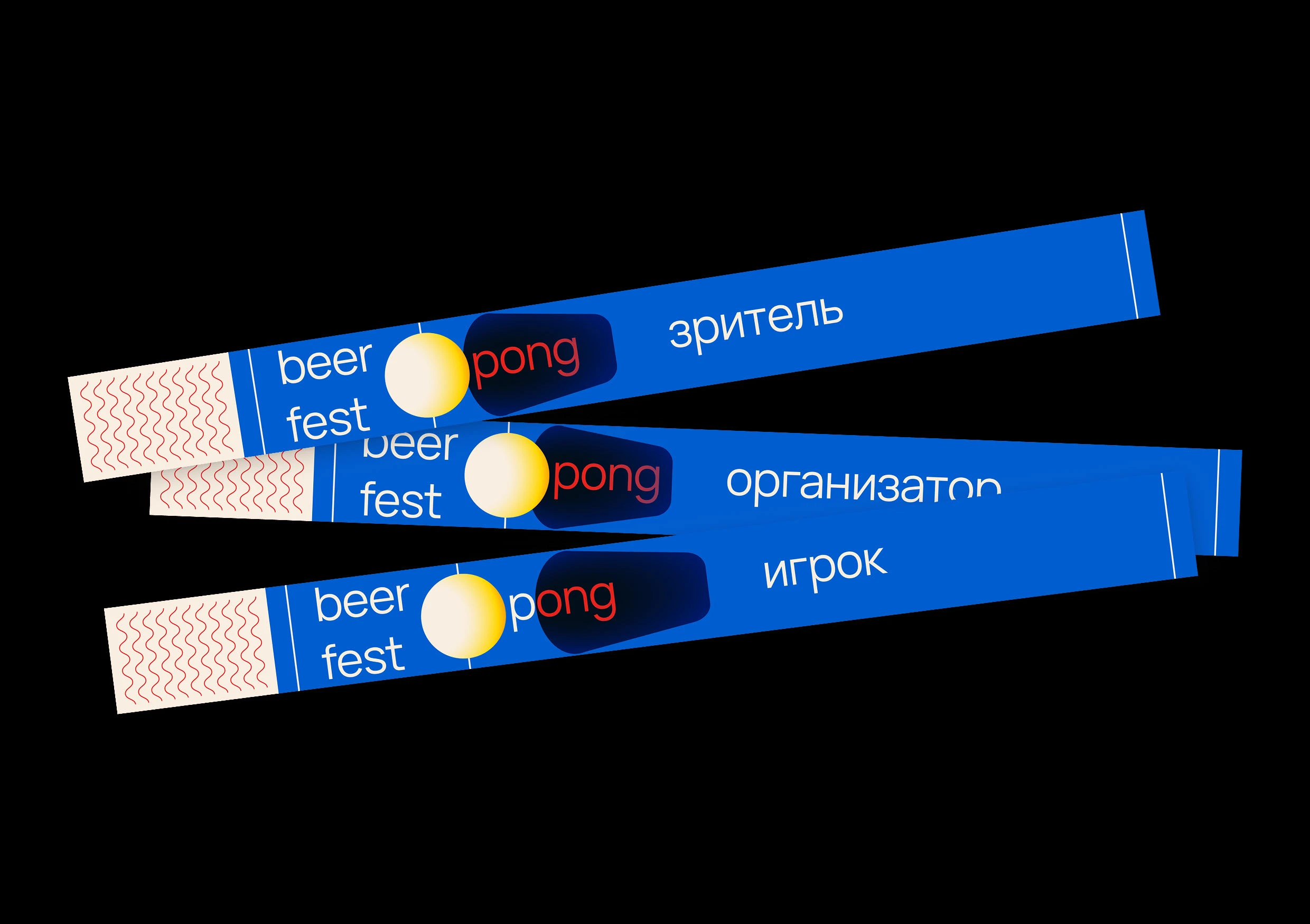 Айдентика фестиваля beer pong fest — Изображение №5 — Брендинг на Dprofile