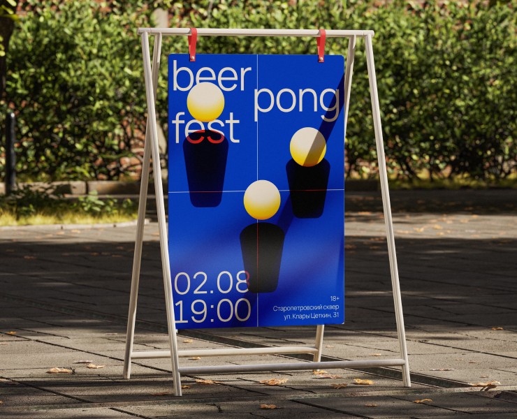 Айдентика фестиваля beer pong fest — Брендинг на Dprofile