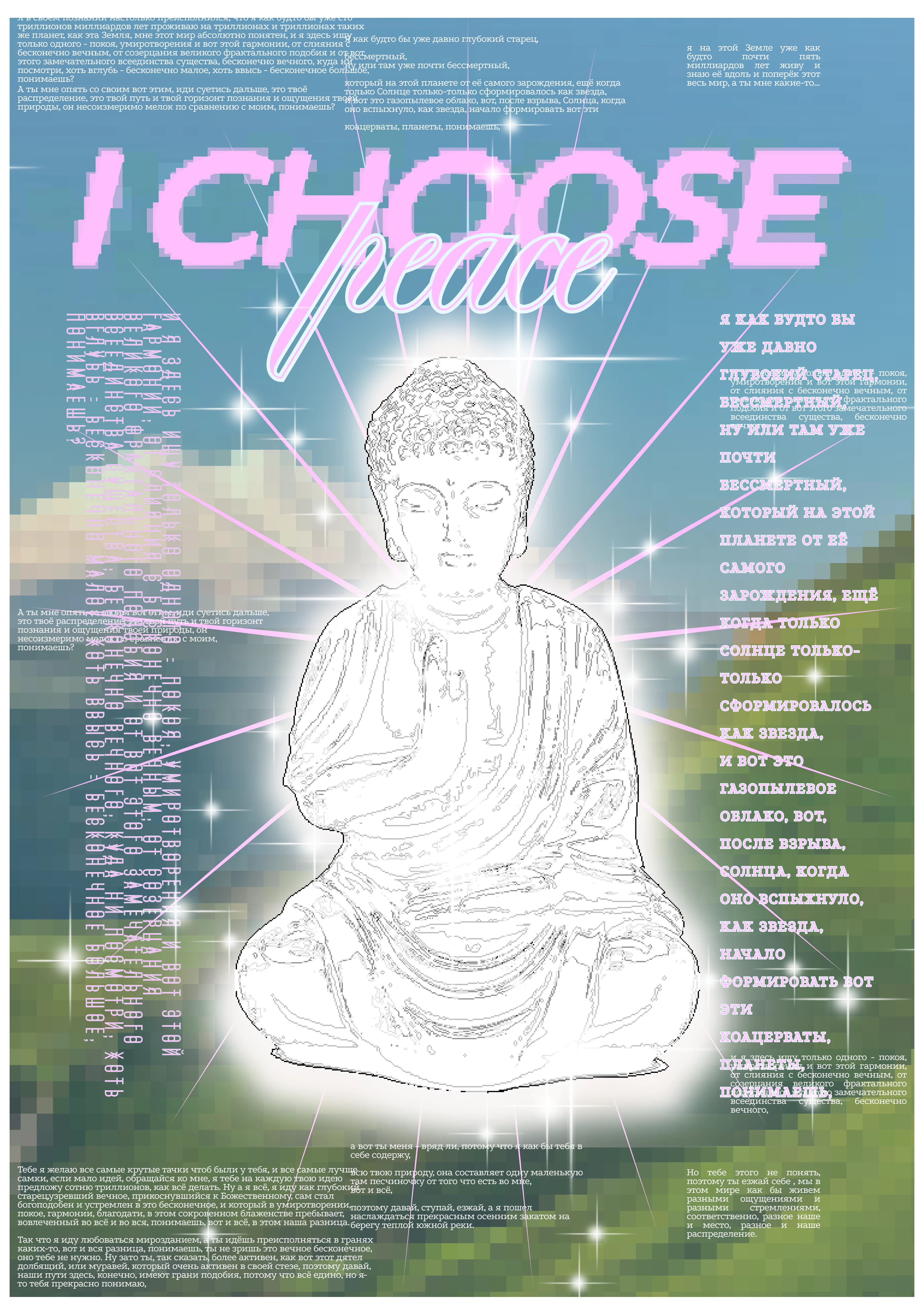 poster collection pt.2 — Изображение №13 — Интерфейсы, Графика на Dprofile