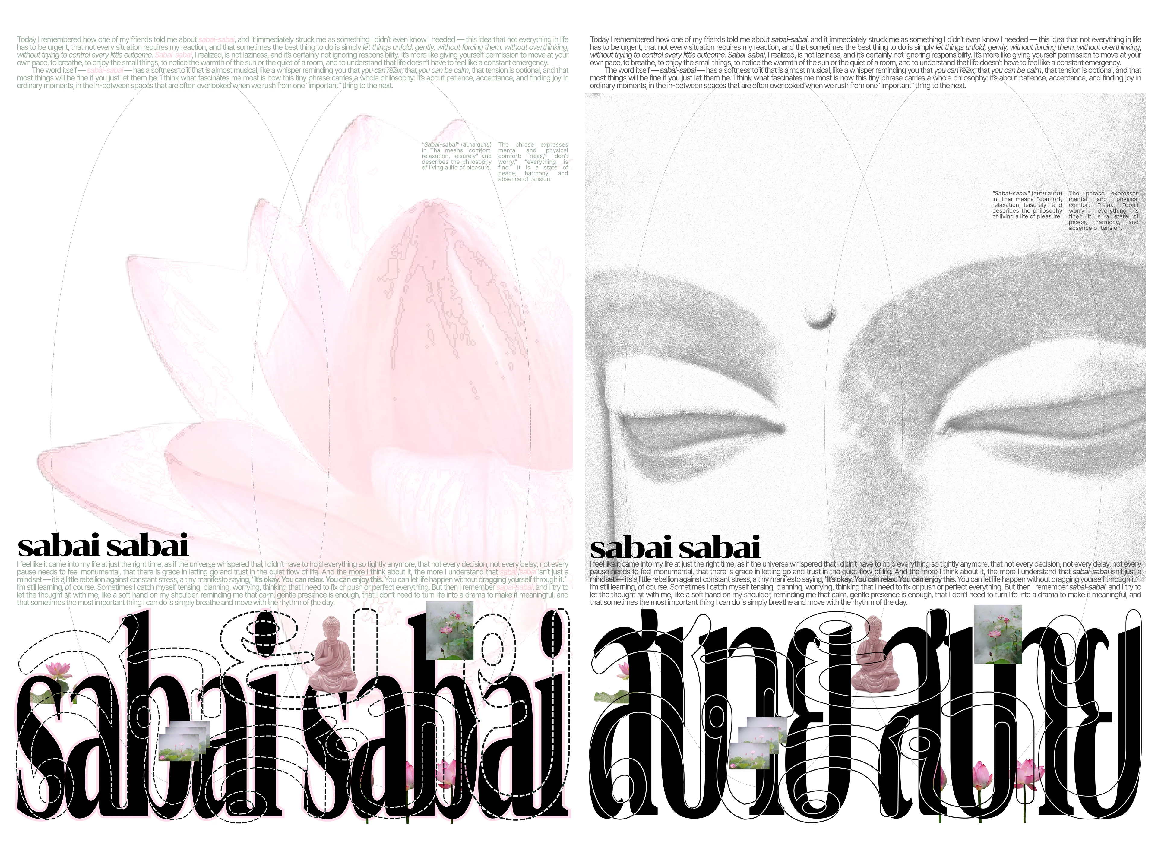 poster collection pt.2 — Изображение №12 — Интерфейсы, Графика на Dprofile