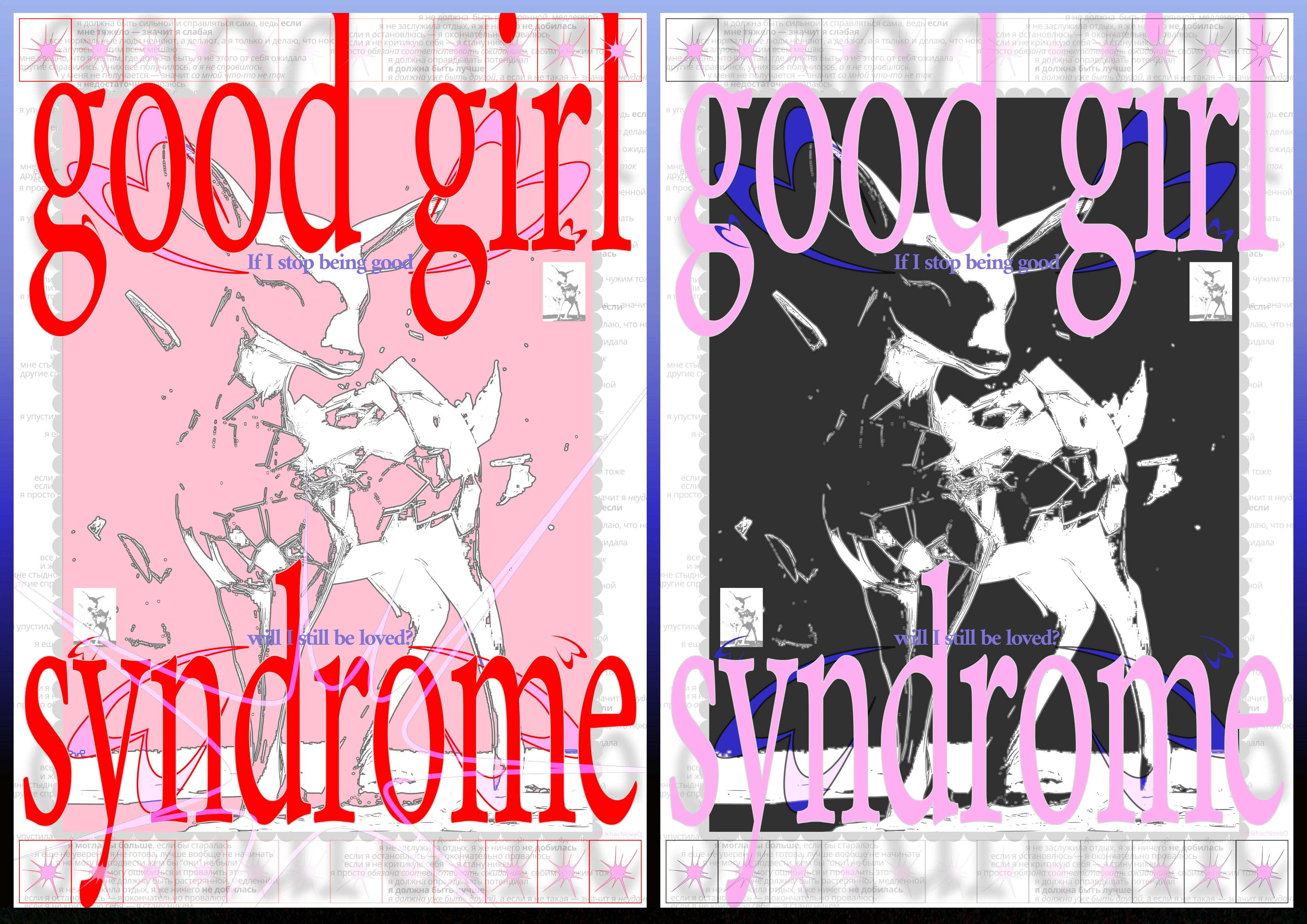 poster collection pt.2 — Изображение №7 — Интерфейсы, Графика на Dprofile