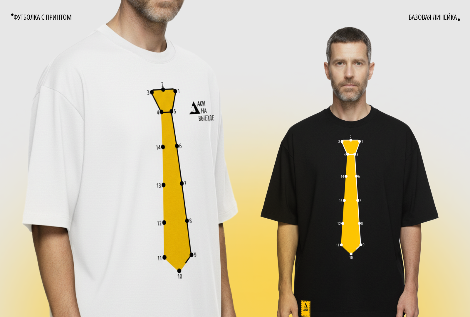 АКИ Хабаровского края |Корпоративный мерч — Изображение №7 — Брендинг, Графика на Dprofile