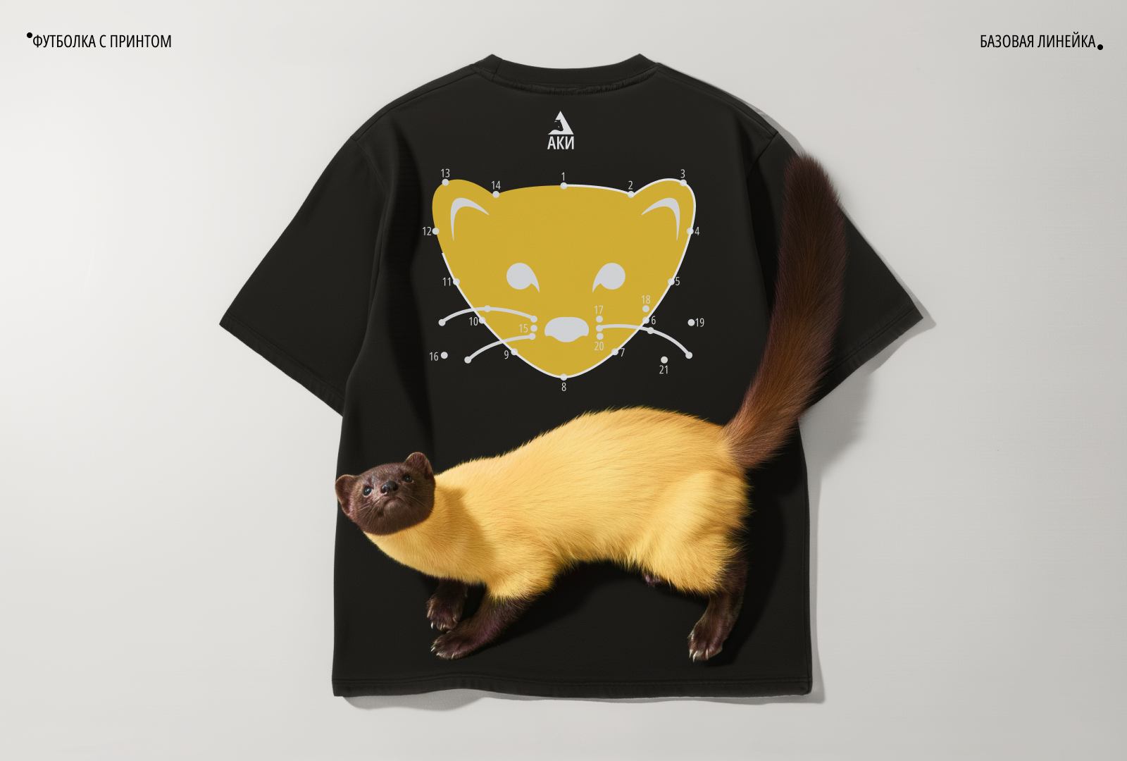 АКИ Хабаровского края |Корпоративный мерч — Изображение №5 — Брендинг, Графика на Dprofile