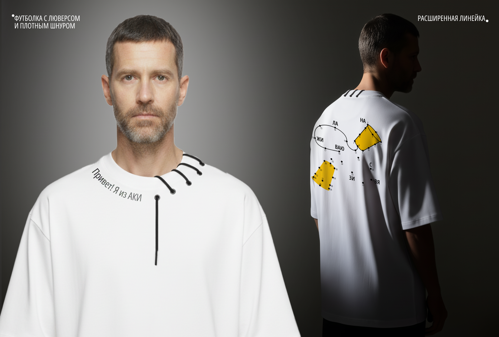 АКИ Хабаровского края |Корпоративный мерч — Изображение №6 — Брендинг, Графика на Dprofile