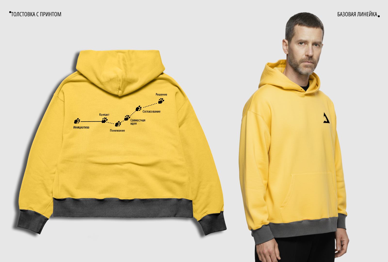 АКИ Хабаровского края |Корпоративный мерч — Изображение №8 — Брендинг, Графика на Dprofile