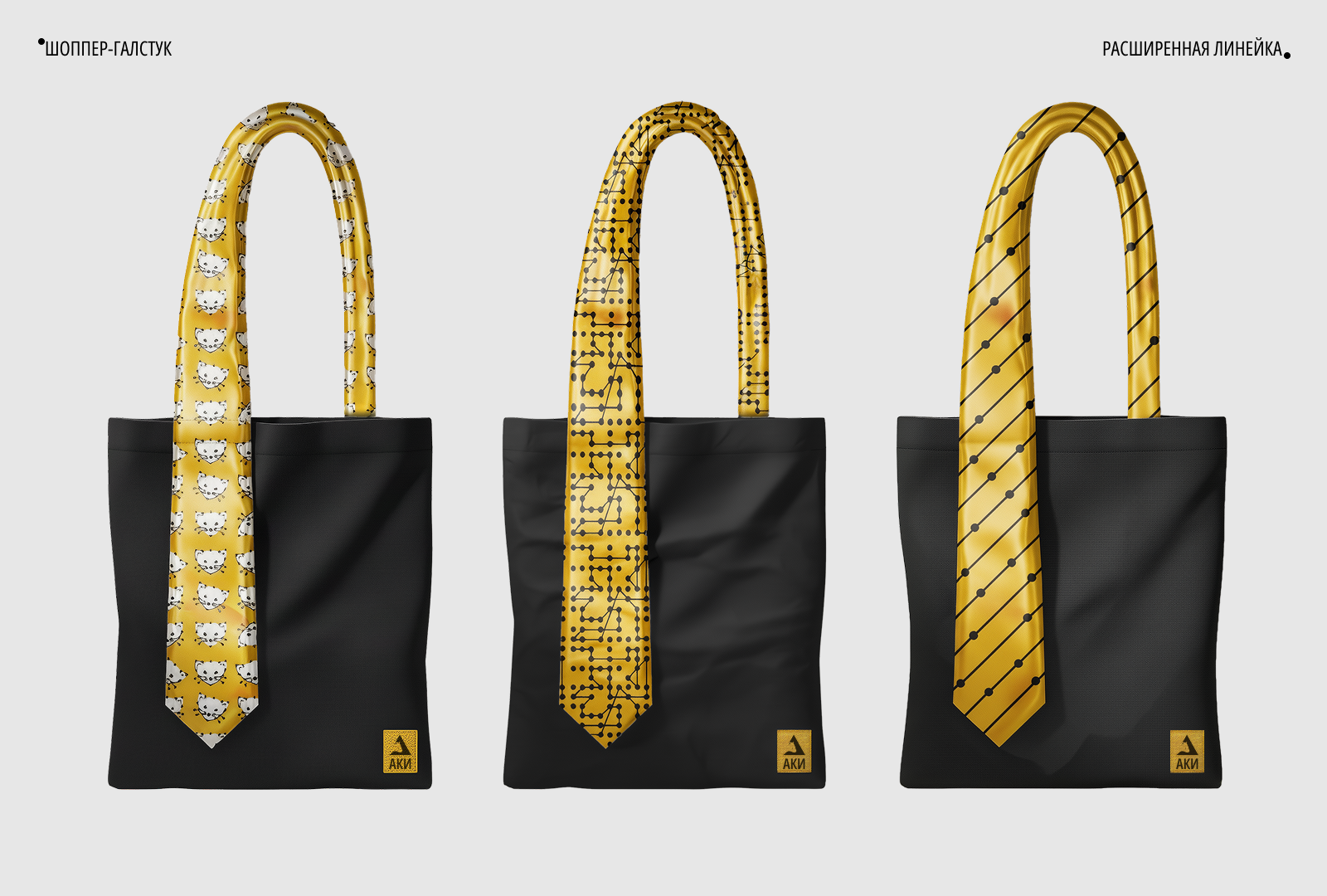 АКИ Хабаровского края |Корпоративный мерч — Изображение №17 — Брендинг, Графика на Dprofile