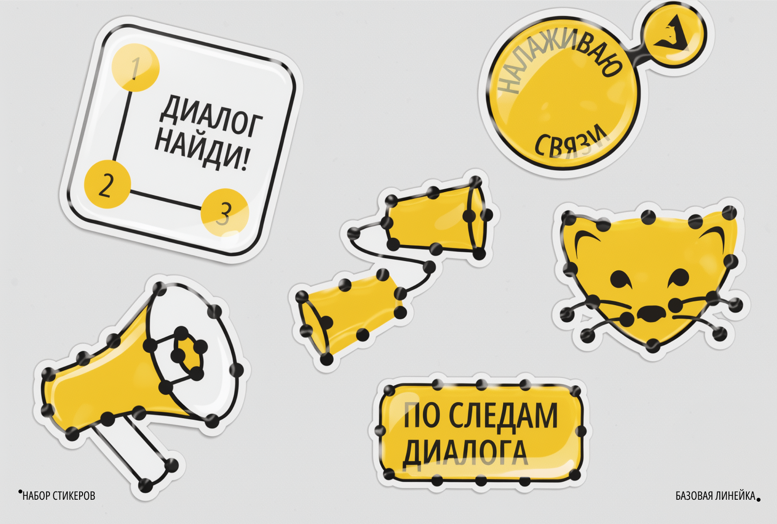 АКИ Хабаровского края |Корпоративный мерч — Изображение №10 — Брендинг, Графика на Dprofile