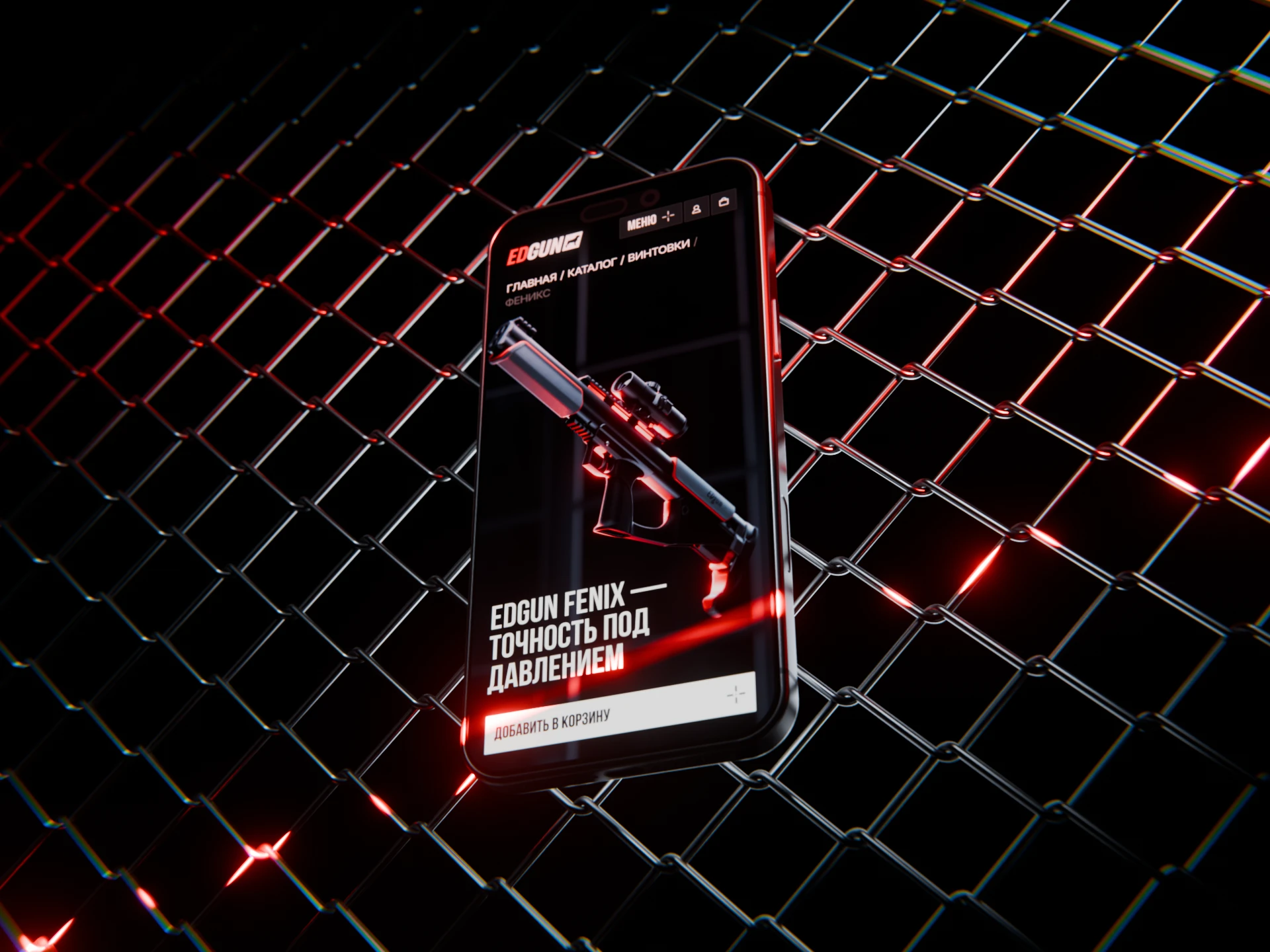 EDgun — Изображение №29 — Интерфейсы, 3D на Dprofile