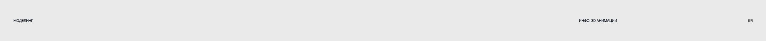 EDgun — Изображение №37 — Интерфейсы, 3D на Dprofile