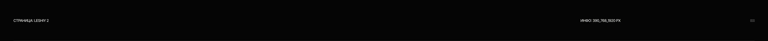 EDgun — Изображение №14 — Интерфейсы, 3D на Dprofile