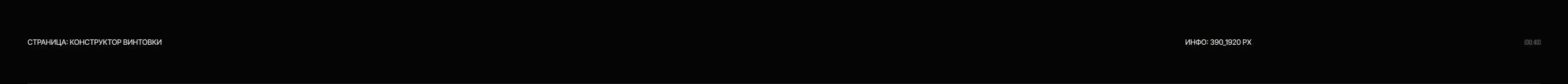 EDgun — Изображение №12 — Интерфейсы, 3D на Dprofile