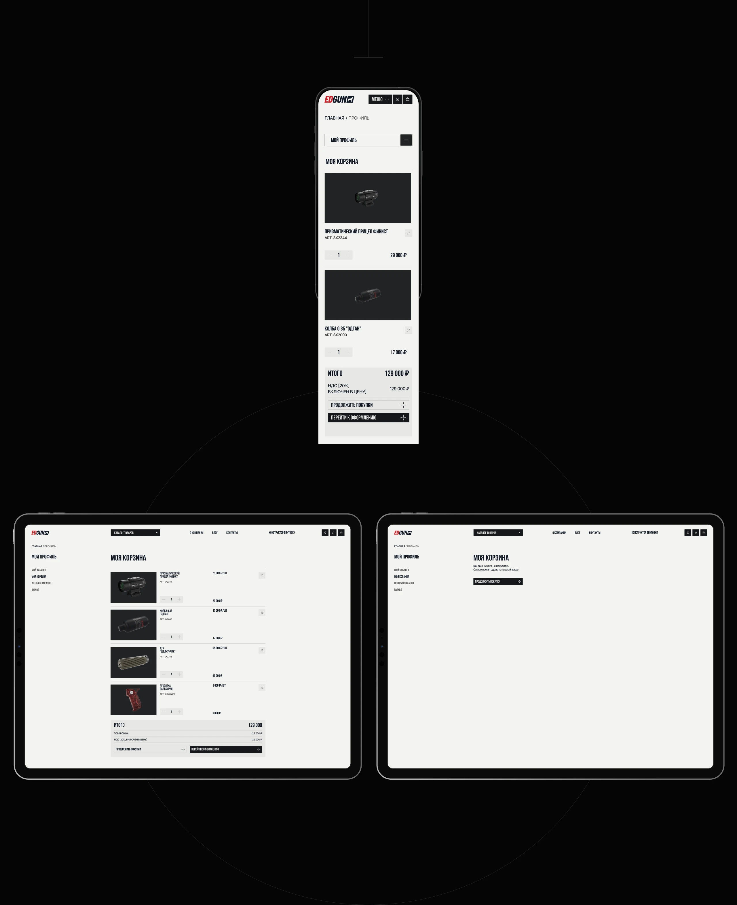 EDgun — Изображение №31 — Интерфейсы, 3D на Dprofile