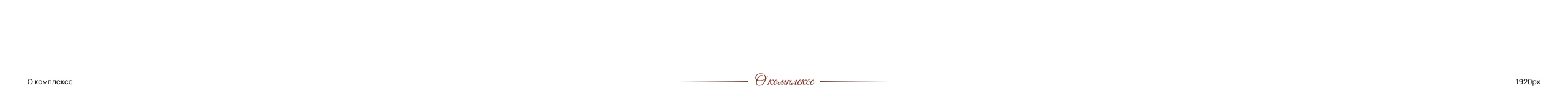 СПА-ОТЕЛЬ ЯР — Изображение №18 — Интерфейсы, Анимация на Dprofile