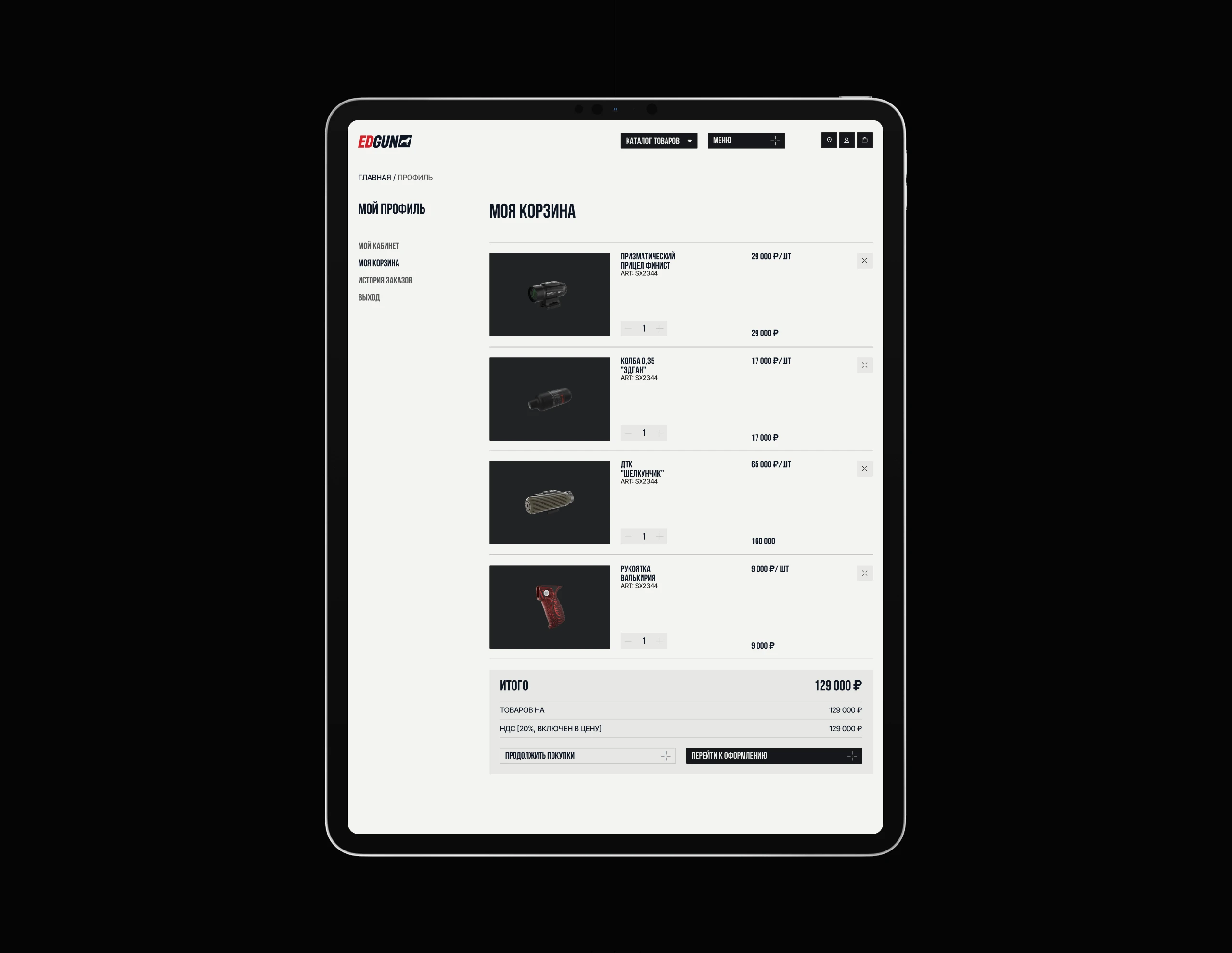 EDgun — Изображение №32 — Интерфейсы, 3D на Dprofile